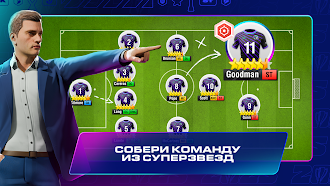 Game screenshot Top Eleven Футбольный Менеджер apk download