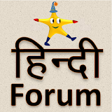 Tinkutara: Hindi Forum icon