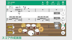 ドラム譜作成ツール Drum Score Creatorのおすすめ画像1