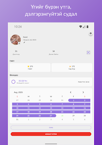 Дэлгэцээс дарсан зураг