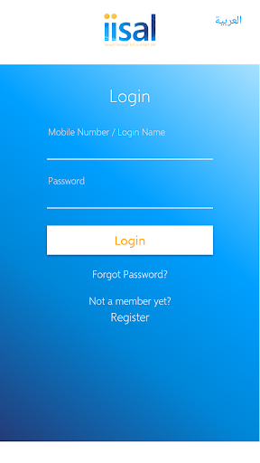 Android application iisal screenshort