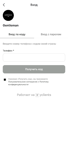 Gentleman Screen 2