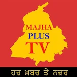 Cover Image of Tải xuống Majha Plus TV  APK