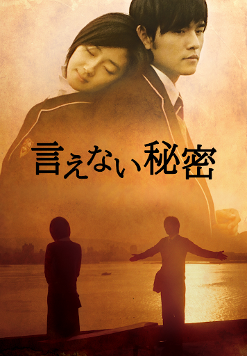 上品なブランド 言えない秘密（字幕版） - Movies on Google Play アート/エンタメ/ホビー