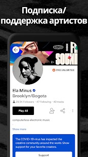 SoundCloud – музыка и звук Screenshot