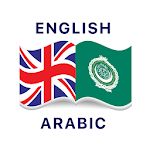 Cover Image of डाउनलोड English Arabic Dictionary  APK