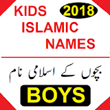 Kids Islamic Names (BOYS) 2018 icon