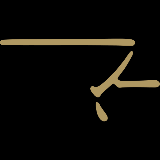 Interpenetration logo