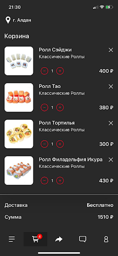 Остров Суши Алдан