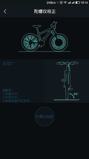 Android application WePower screenshort
