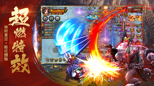 戒靈覺醒 Screen 2