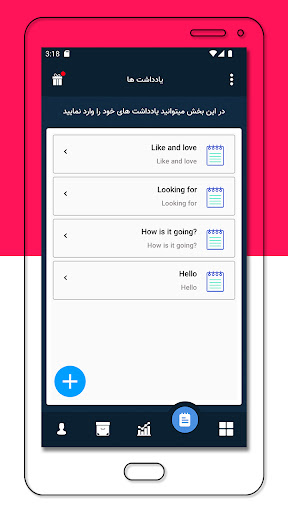 آموزش زبان انگلیسی با فیلم Screen 2