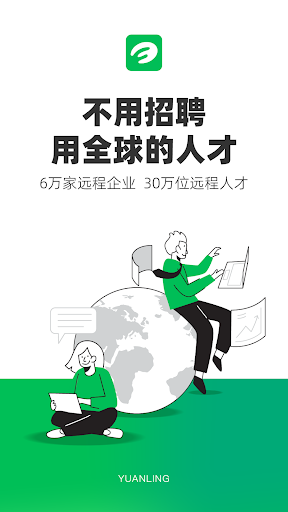Android application 圆领 screenshort