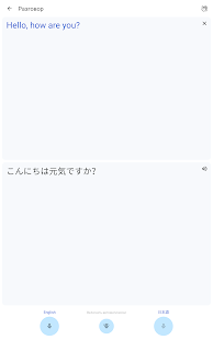 Google Переводчик Screenshot