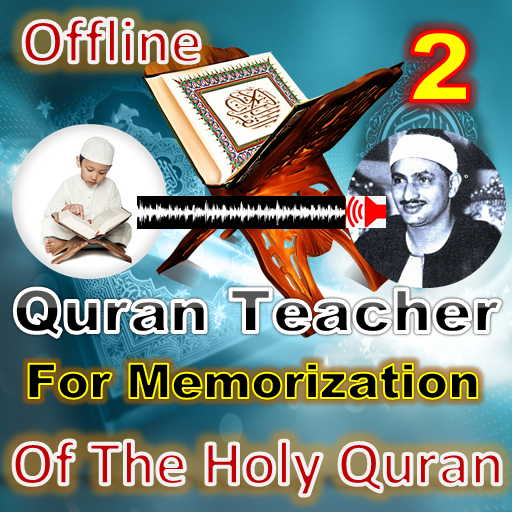 Quran Teacher for Memorization  Icon