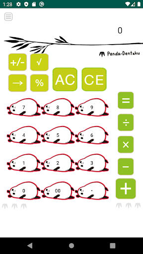 Android application パンダ電卓EX screenshort
