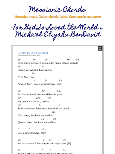 Messianic Chords Screen 3