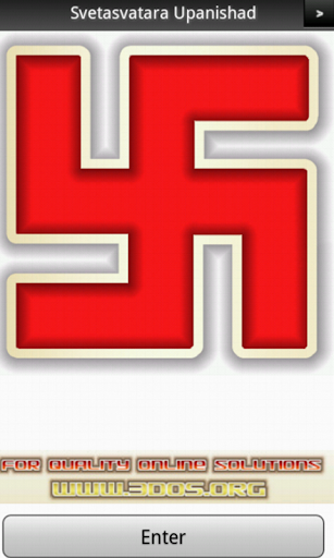 Android application Svetasvatara Upanishad screenshort