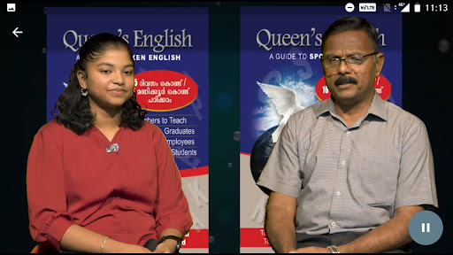 Android application queens english malayalam screenshort