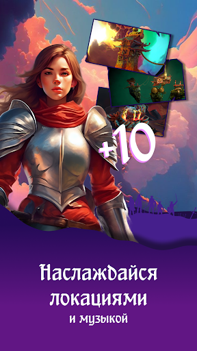 Slaveclick Screen 2