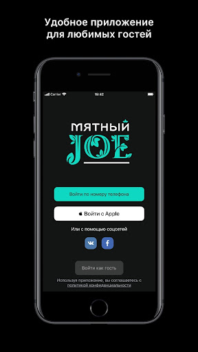 App preview