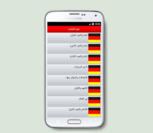 Android application تعلم الالمانية في اقل من اسبوع screenshort