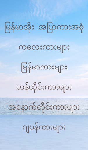 App preview