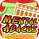 Mental Abacus - Androidアプリ