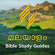 Malayalam Bible Study Guides
