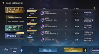 Game screenshot Арена Веры apk download