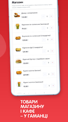 Mobile Screenshots 2