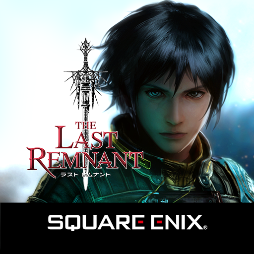 ラスト レムナント／THE LAST REMNANT