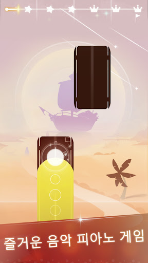 Music Piano: Music EDM Tiles screenshot 8