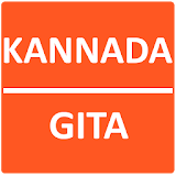 Gita in Kannada icon