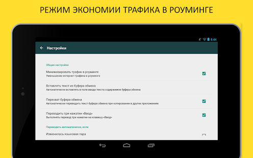 Unknown app Screenshot