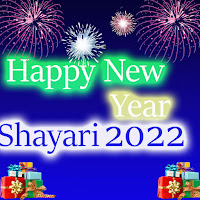 2022 - Happy New Year Shayari  New Year Shayari