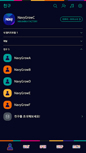 KakaoTalk theme-Cimero Screen 3