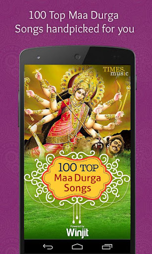 Android application 100 Maa Durga Hindi Bhajans screenshort