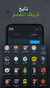 365Scores: نتائج مباشرة وأخبار 2