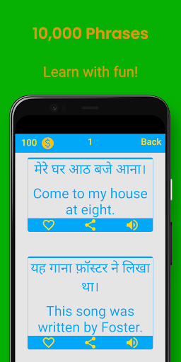 Hindi Phrases Screen 2