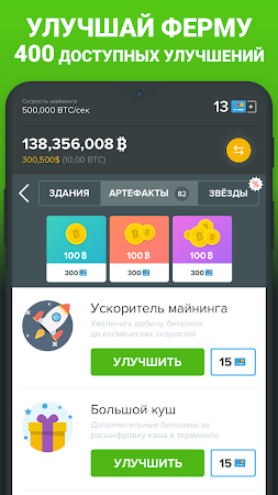 Game screenshot Крипта: игра в Биткоин майнер apk download