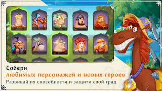 Heroes Arena: Adventure RPG - Screenshot 3