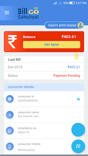JKPDD BillSahuliyat GO Screen 2