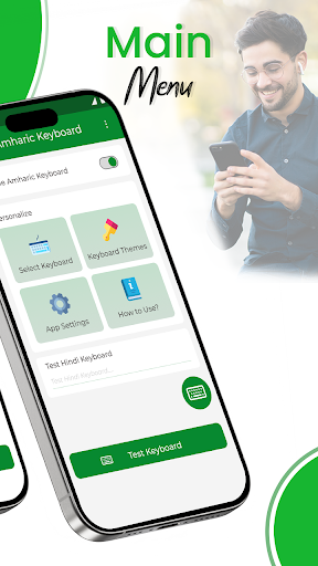 Amharic Keyboard: Voice Typing Screen 2