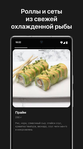 МВП: Доставка Screen 2
