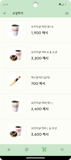 모아카드 MoaCard Screen 2