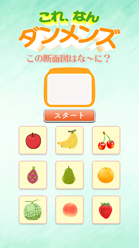 これ、なんダンメンズ Screen 3