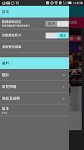 screenshot of TVB Zone