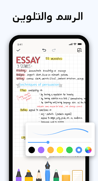 تحميل Easy Notes – نوت ملاحظات Note‏ 3