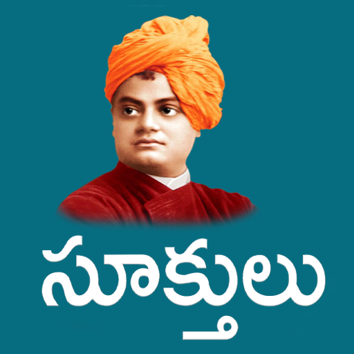 Vivekanandha Quotes Telugu  Icon